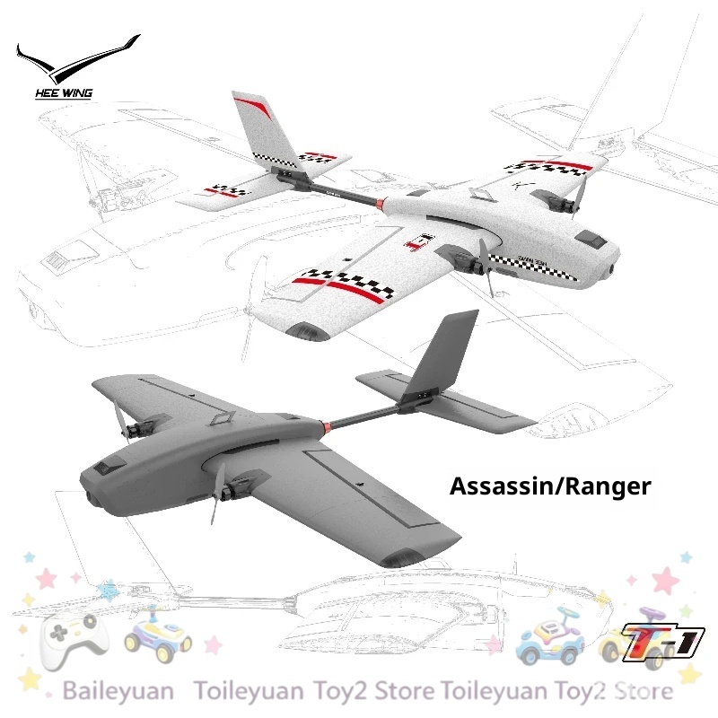 Rc Glider Foam Wing - طائرة شراعية احترافية T1 جديدة متوفرة