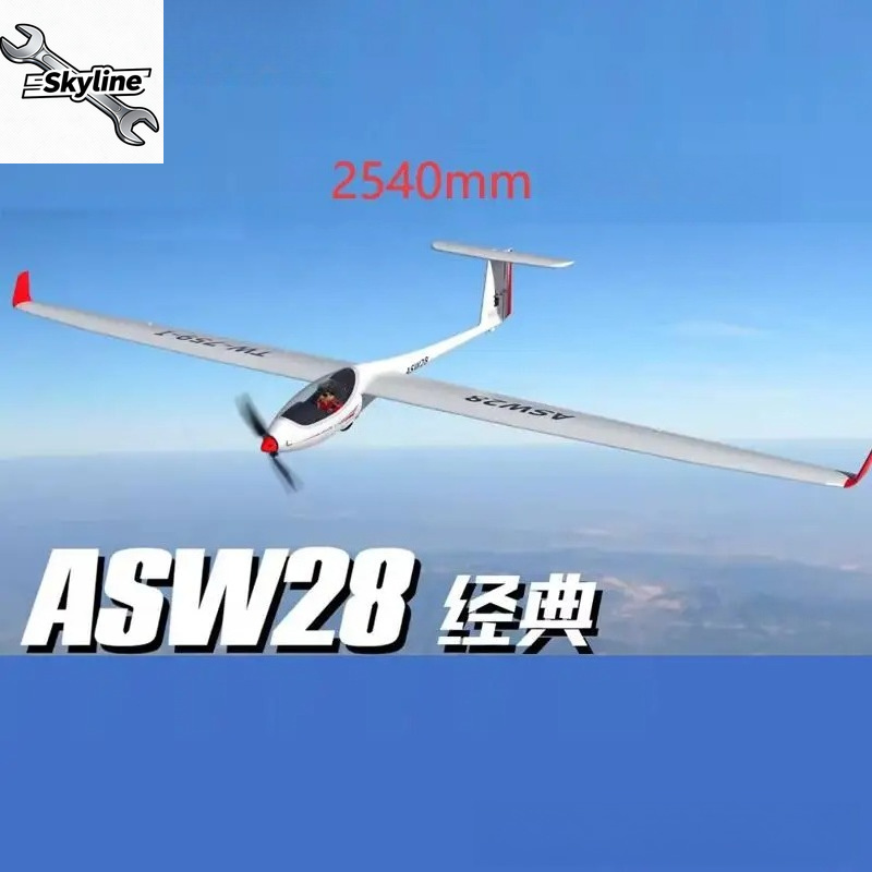 Rc Glider Foam Wing - طائرة شراعية RC ASW28 ASW-28 بطول