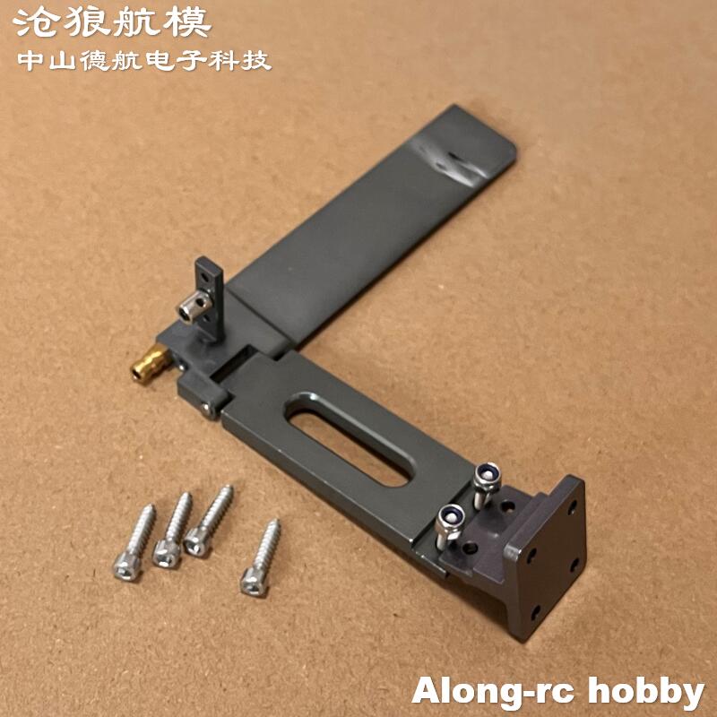 Rc Hobbyking - قطع غيار قوارب التحكم عن بعد: