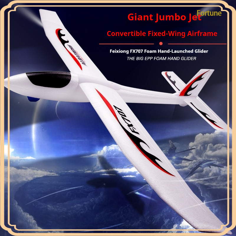 Rc Glider Foam Wing - طائرة شراعية ثابتة الجناح FX707 مطورة