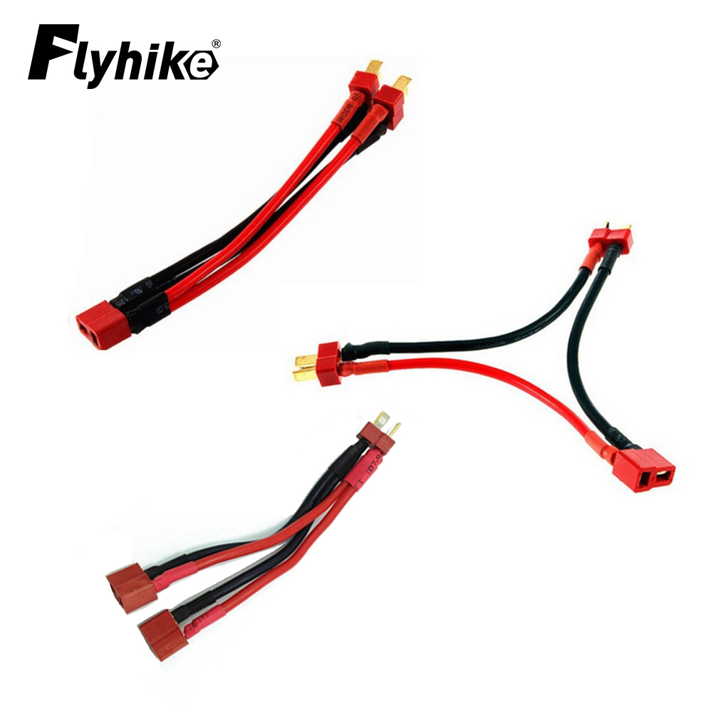 Rc Hobbyking - T-Plug Y سلك تسخير أنثى إلى