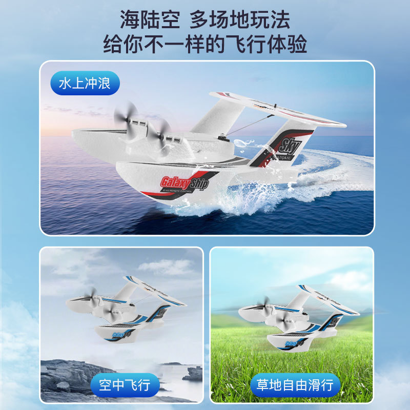 Z62 3CH طائرة برمائية RC EPP ر - مراجعة Rc Glider Foam Wing وسعره