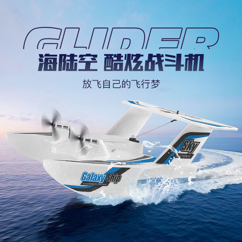 Z62 3CH طائرة برمائية RC EPP ر - مراجعة Rc Glider Foam Wing وسعره