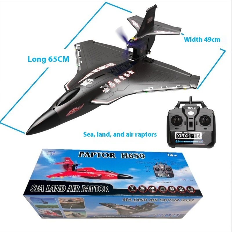 طائرة H650 كبيرة الحجم مقاومة  - مراجعة Rc Glider Foam Wing وسعره