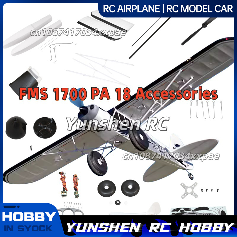 ملصقات زخرفية لطائرة FMS RC بط - مراجعة Rc And Hobby وسعره