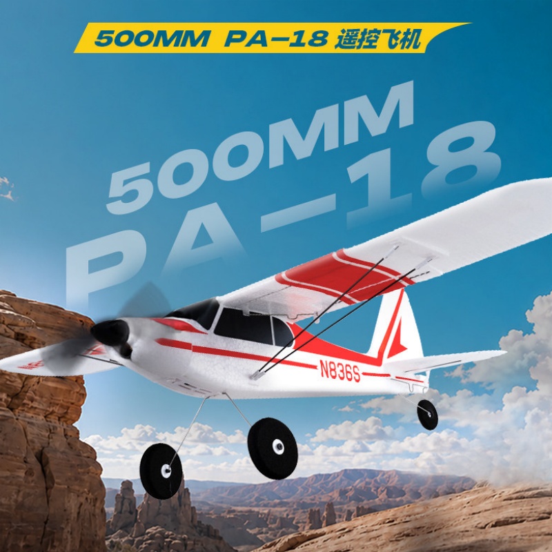طائرة بلو آرو الجديدة للتحكم ع - مراجعة Rc Glider Foam Wing وسعره