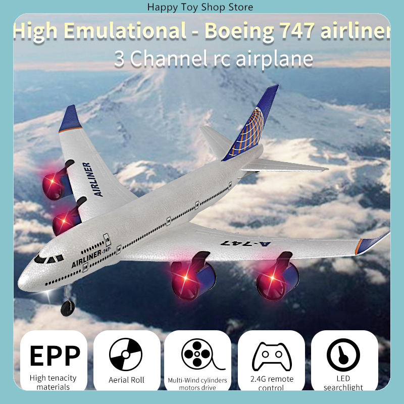 طائرة شراعية بثلاث قنوات تحكم  - مراجعة Rc Glider Foam Wing وسعره
