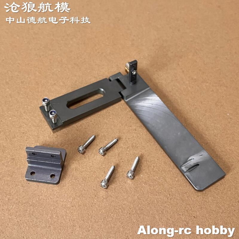 قطع غيار قوارب التحكم عن بعد:  - مراجعة Rc Hobbyking وسعره