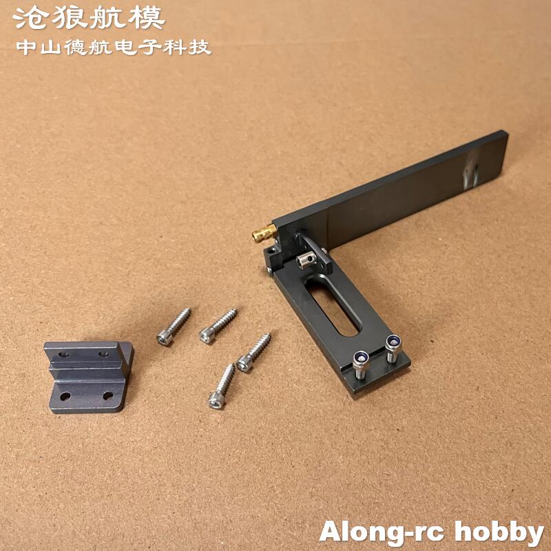 قطع غيار قوارب التحكم عن بعد:  - مراجعة Rc Hobbyking وسعره