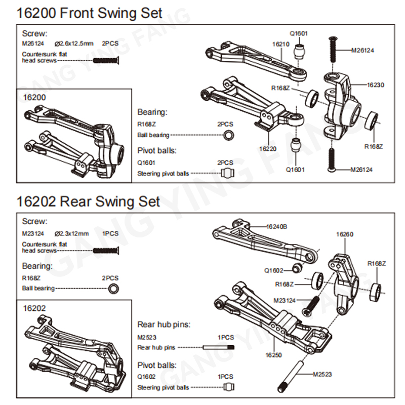 قطع غيار أصلية لسيارة MJX 1/16 - مراجعة Shock Absorber Rc وسعره