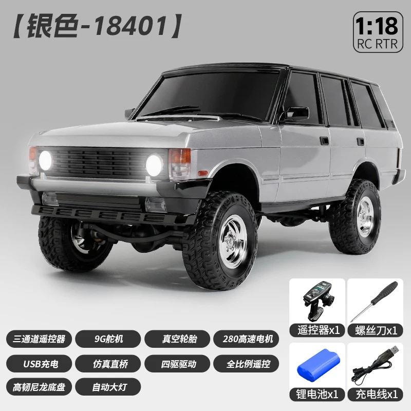 سيارة تحكم عن بعد LDRC LD18401 - مراجعة Rc Hobby Off Road وسعره