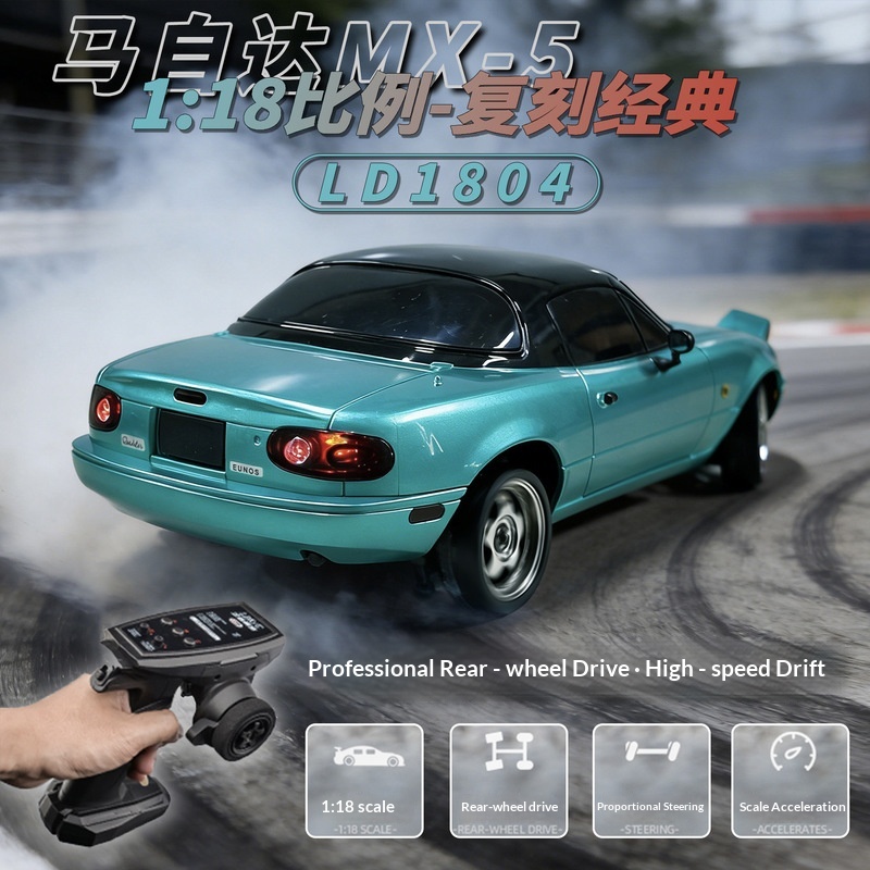 سيارة تحكم عن بعد LD1804 بمقيا - مراجعة Rc Hobby Grade Car وسعره